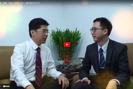 【生活新聞 律師看門道】鄉民求檔、轉傳、肉搜，看熱鬧之餘小心觸法喔 - 蘇家宏律師